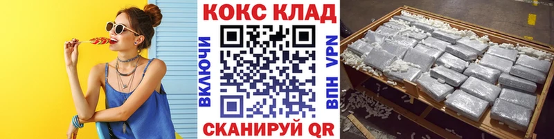 Где продают наркотики Магадан Cocaine МЕФ Альфа ПВП Каннабис