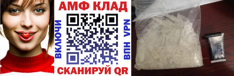 где можно купить   Магадан  Amphetamine 98% 