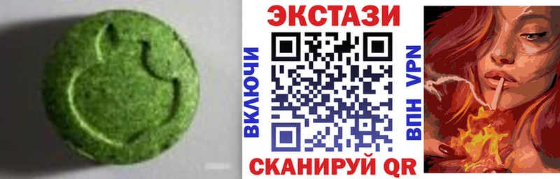 ЭКСТАЗИ VHQ  Магадан 