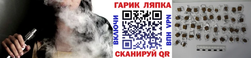 Гашиш гашик Магадан