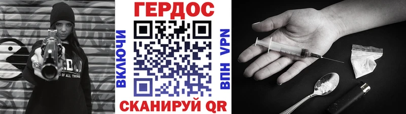 дарнет шоп  Магадан  мега   Героин афганец 