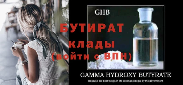 тгк Балабаново