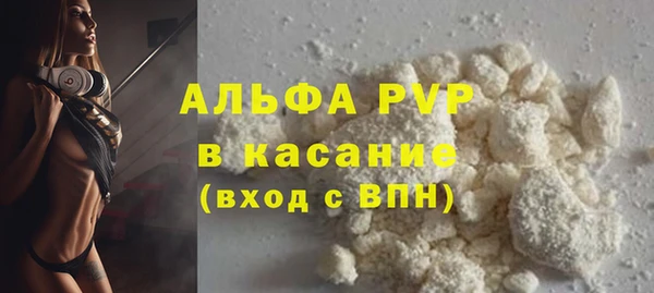 наркотики Протвино
