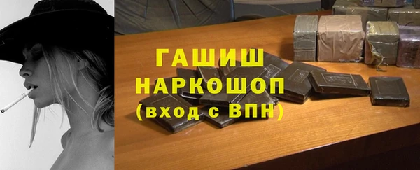 прущие грибы Арсеньев