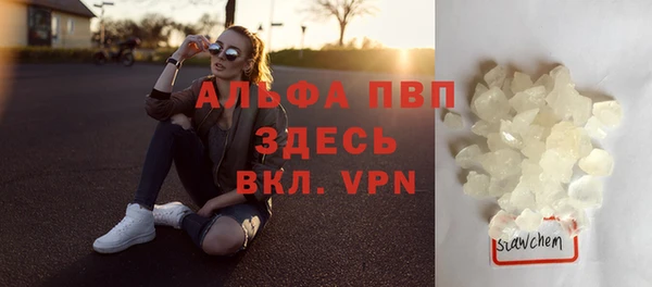 молекула духа Пролетарск
