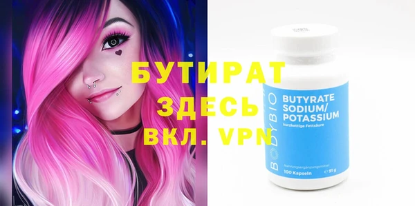 MESCALINE Аркадак