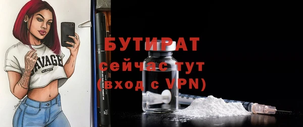 тгк Балабаново