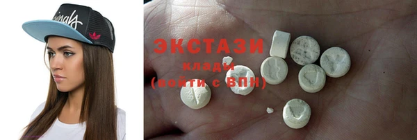 тгк Балабаново
