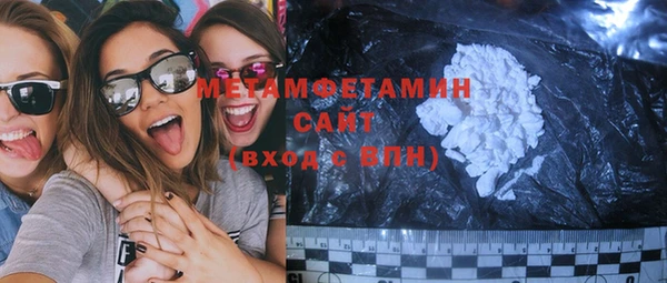марки lsd Армянск