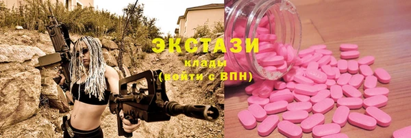 тгк Балабаново