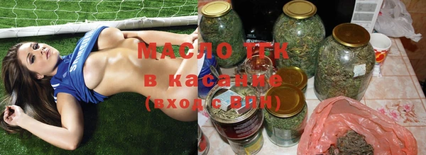 каннабис Пестово