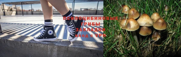 таблы Балахна
