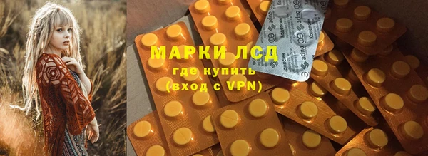 марки lsd Армянск