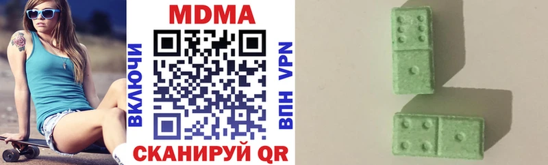 MDMA Molly  Магадан 